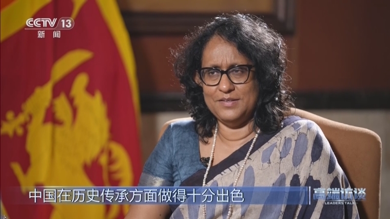 《高端访谈》 20260403 专访斯里兰卡总理阿马拉苏里亚