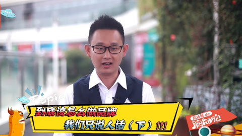 高臻臻的脑细胞 实用：做品牌不知道这几条真的会死（下）