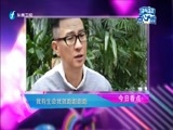 娱乐乐翻天 《娱乐乐翻天》 20180502