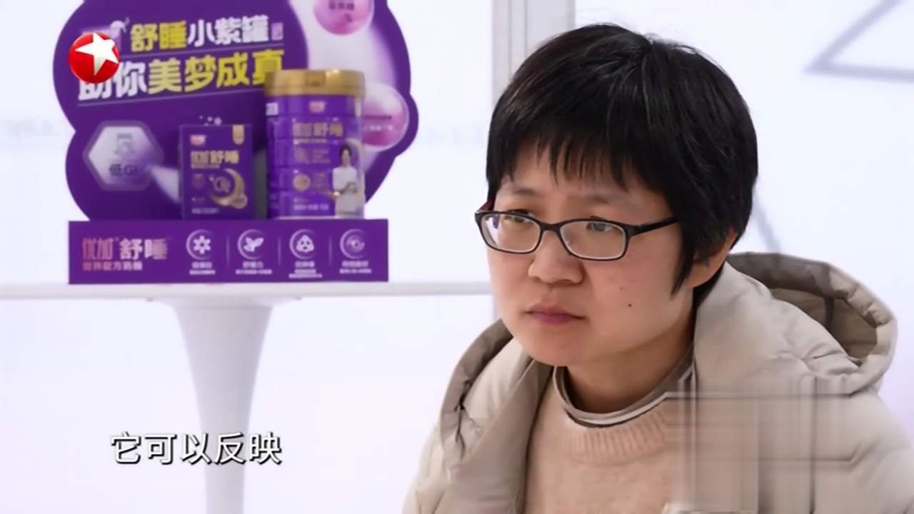 名医话养生 快闪医院——时常发脾气危害身体健康