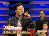 跟我学 《跟我学》 20170908 张辉教唱黄梅戏《李四光》选段