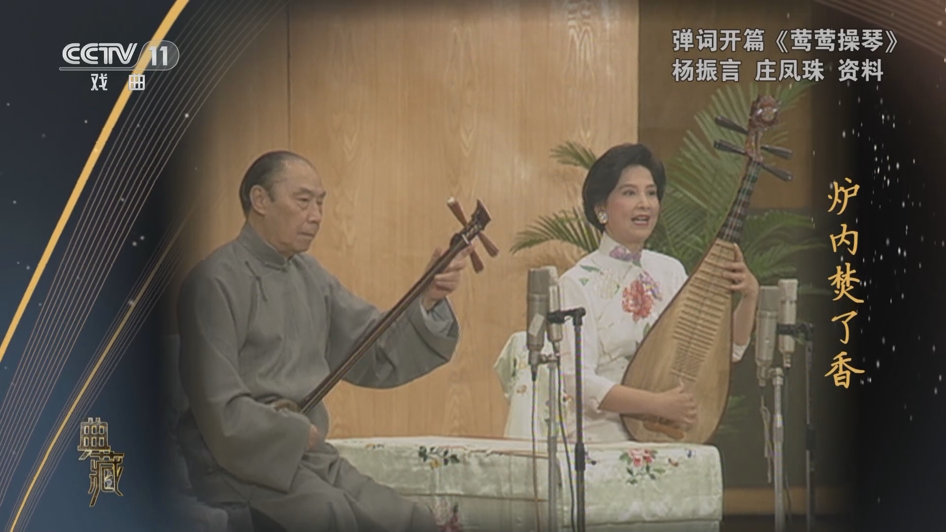 典藏 《典藏》 20230308