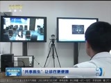 晚间报道 《晚间报道-内蒙古》 20171102