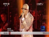 CCTV音乐厅 《CCTV音乐厅》 20151124 纵情歌唱·平安“时光·我”演唱会