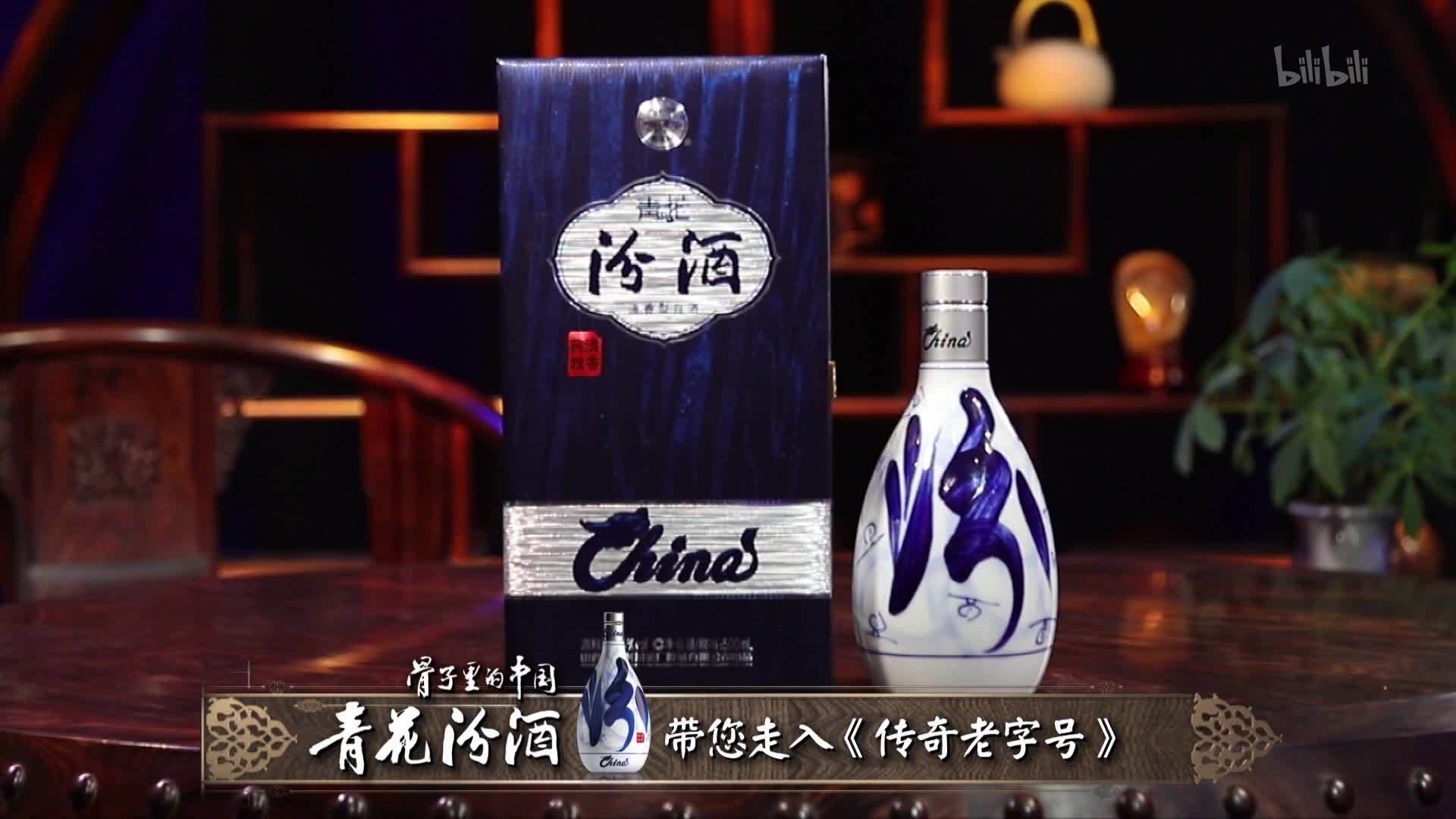 传奇老字号 玉林正骨水：正气傲骨，热火朝天追梦时代