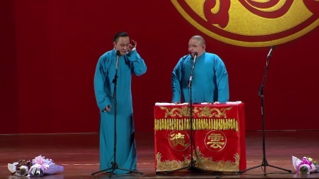 德云社相声 德云社郭德纲相声专场广州站 2017