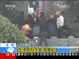 新闻30分 《新闻30分》 20160110
