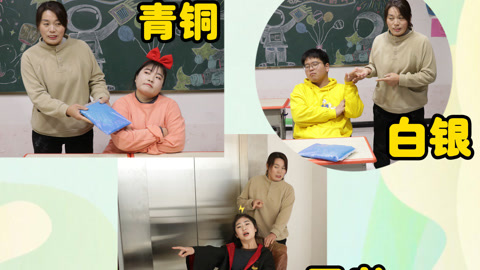 美女家务事 假如公主病有段位，没想学生个个都是作精，老师见招拆招真霸气