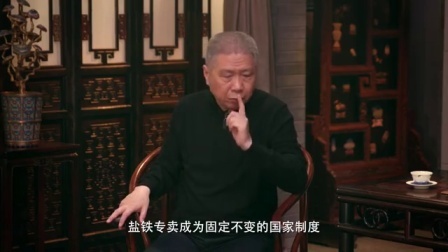 观复嘟嘟丁酉版 2017 马爷漫谈:哪里的人最会做生意
