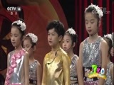 看我72变 《看我72变》 20180413 创意少年