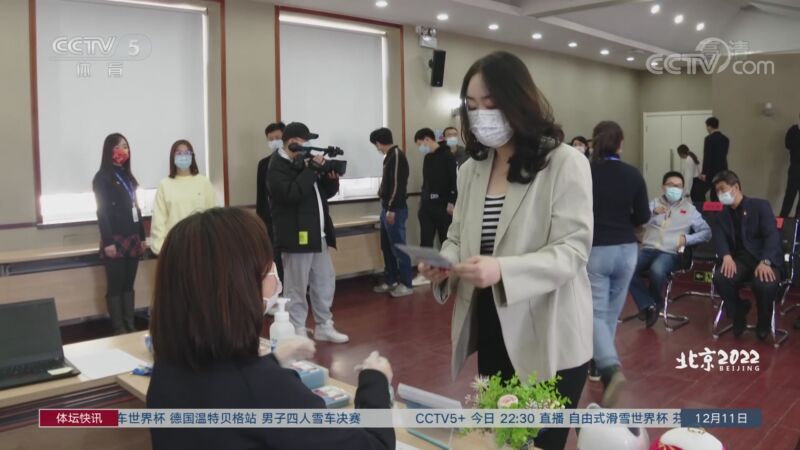 [体坛快讯]完整版 20211211