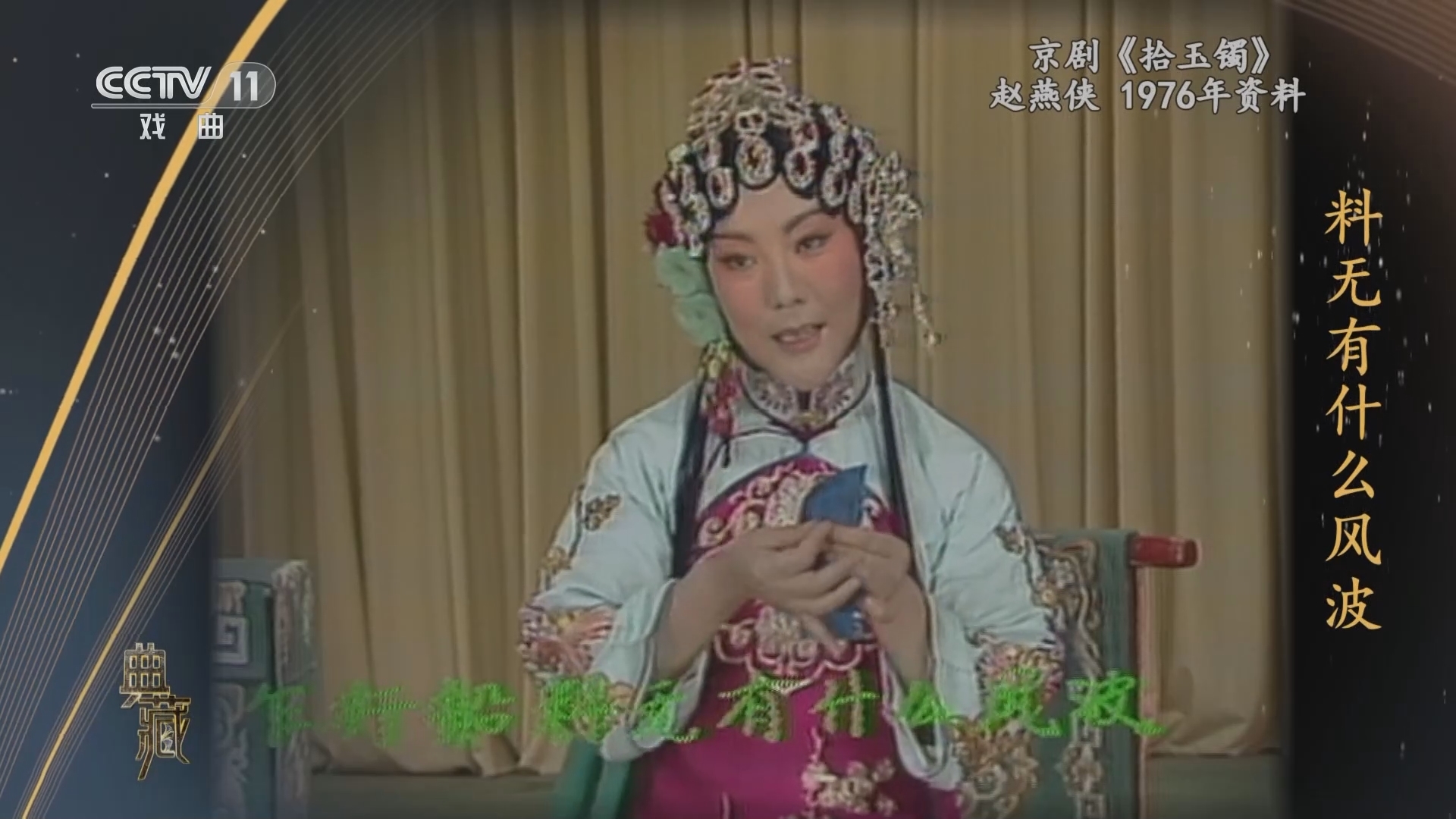 典藏 《典藏》 20230815