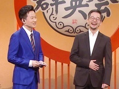 群英会2023 演员陈创从艺近20年 塑造角色令人回味无穷