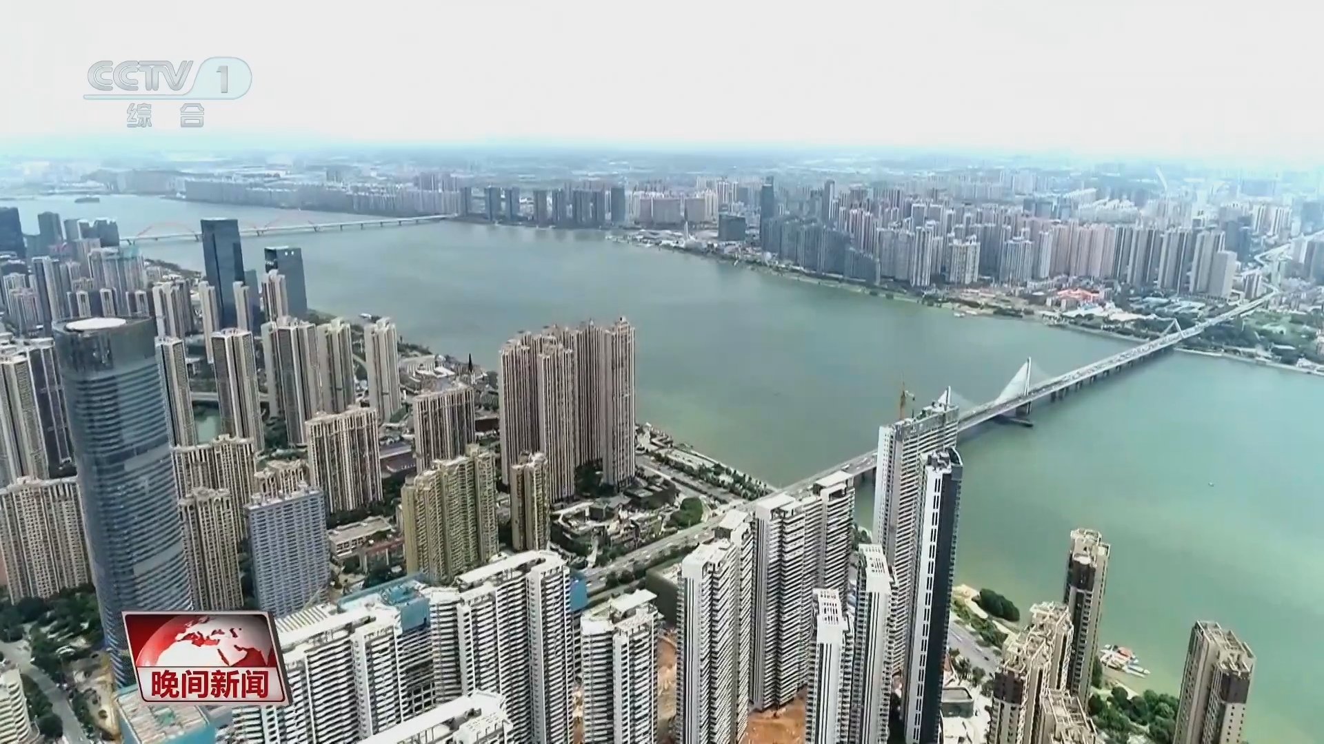 晚间新闻 《晚间新闻》 20241112