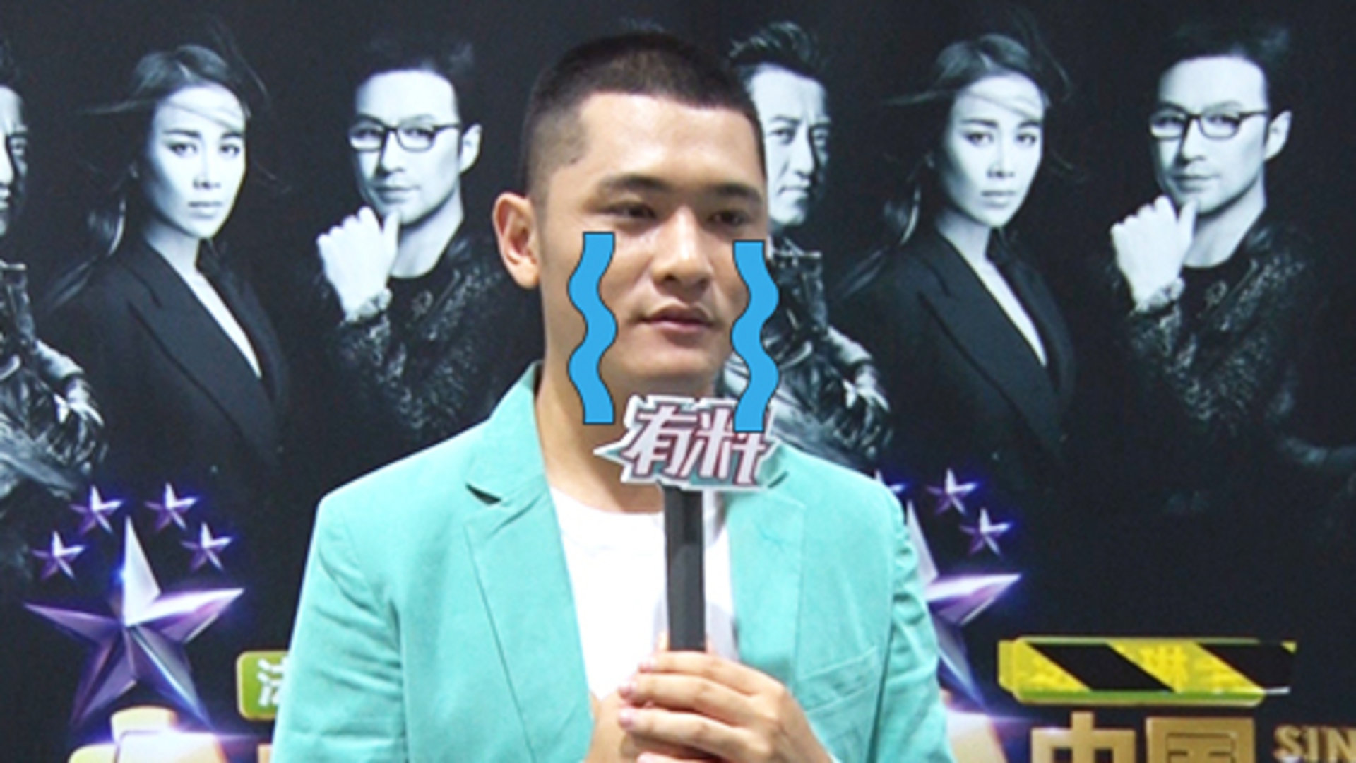 有料新歌声 第33期：赵小熙连续四年参加《好声音》遭拒