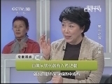 健康之路 《健康之路》 20130824 壳中之宝——白果
