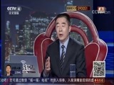 中国舆论场 《中国舆论场》 20171119