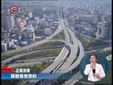 星期天报道 《星期天报道》 20170416