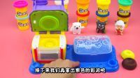 方块熊 第一季 完美甜品店 78