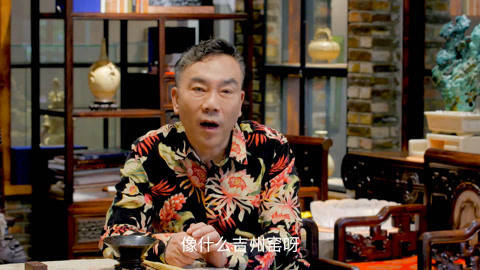 杨议单口相声聊古董 大话天目油滴斗笠盏