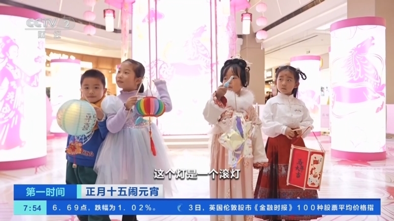 《第一时间》 20260304 1/2