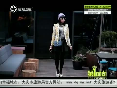 第一时尚 《第1时尚》 20140709