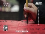 味道 《味道》 20170128 寻找记忆中的年味（一）