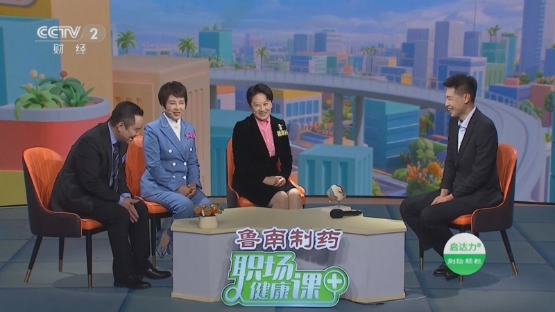 职场健康课 《职场健康课》 20250914 是谁偷走了你的记忆