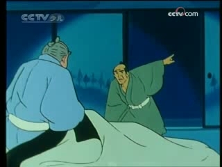 动漫世界 动漫世界 2008年 第315期