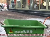 全省新闻联播 《全省新闻联播》 20150224