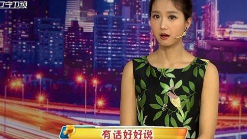 欢乐集结号 有话好好说