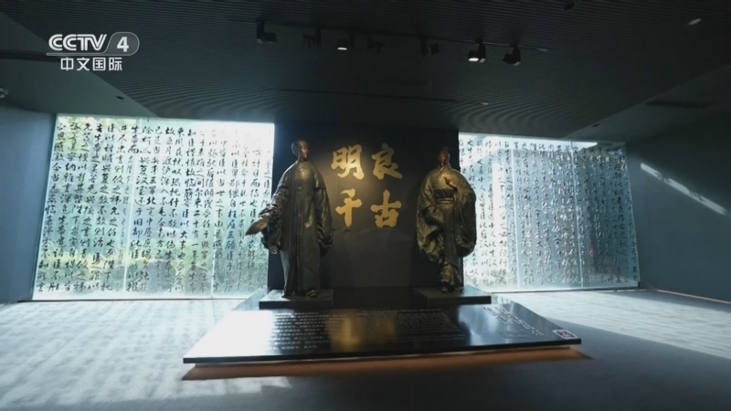国宝&middot;发现 《国宝·发现》 20240505 三国君臣义