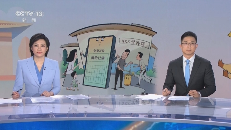 24小时 《24小时》 20240824