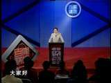 百家讲坛 王立群读史记（一） 史家绝唱