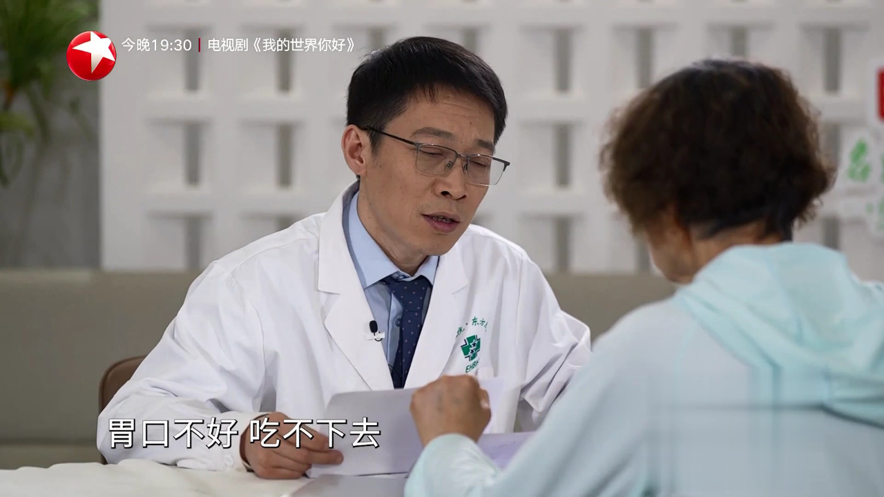 名医话养生 胆囊炎有哪些症状