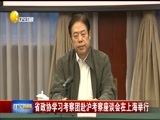 辽宁新闻 《辽宁新闻》 20170926