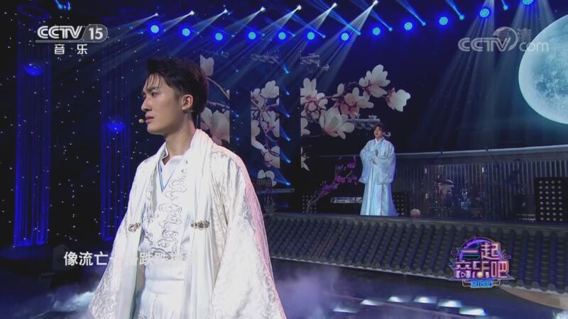 一起音乐吧 《一起音乐吧》 20201023