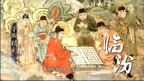 人说山西好风光 带你领略大同的美丽