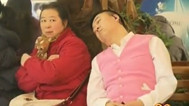新笑林 深度睡眠