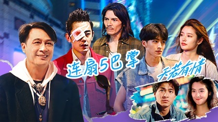 无限超越班 第二季 何洛洛获认可感谢吴镇宇“拯救” 最终剧目抢角大战艺员各出奇招