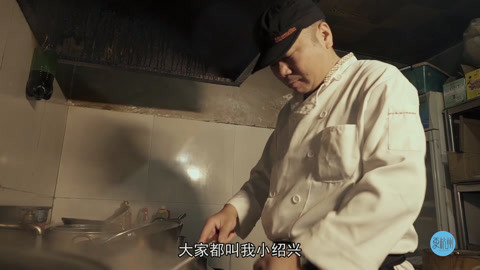 更杭州 大叔烧原汁原味绍兴菜