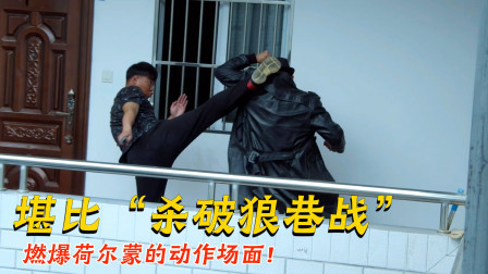 燕双鹰被功夫高手袭击，看他如何反击