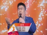 向幸福出发 《向幸福出发》 20180403