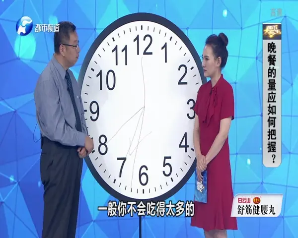 都市大医生 2019 《都市大医生 2019》第182期