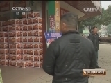 中国财经报道 《中国财经报道》 20140426 来自春耕一线的报告：恢复地力的持久战