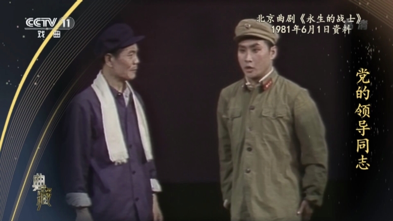 《典藏》 20210830