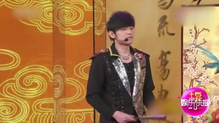 土豆娱乐快报 2018 1月 刘德华方否认上春晚：有接到邀请但时间对不上 180130