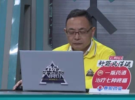 我是大赢家 我是大赢家20250115期