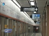 东南晚报 《东南晚报》 20170726