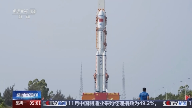 新闻直播间 《新闻直播间》 20251201 05:00